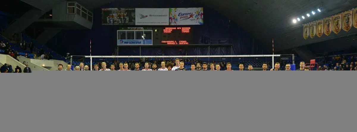 Halkbank, Rusya’nın Belogorie BELGOROD takımına deplasmanda 3-0 mağlup oldu.